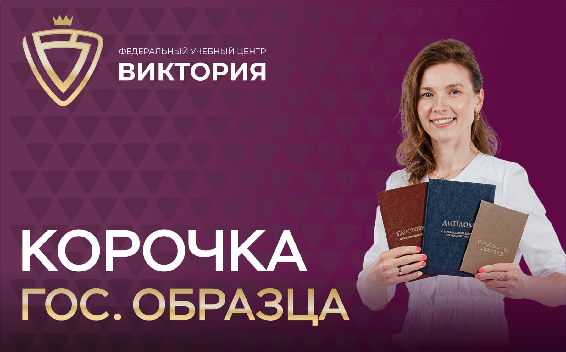 Обложка для документов гос. образца